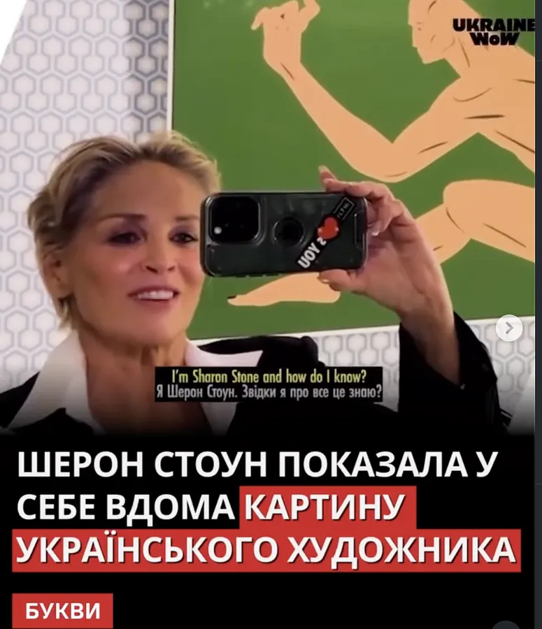Зображення згадки в пресі під назвою "Bykvu" від Artur Soletskyi, дата 2025-03-19