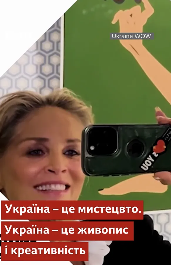 Зображення згадки в пресі під назвою "BBC" від Artur Soletskyi, дата 2025-03-17