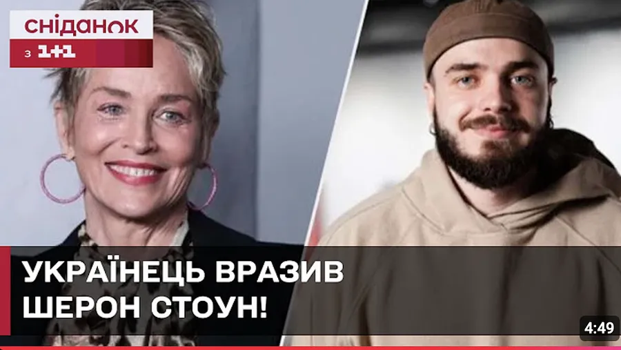 Зображення згадки в пресі під назвою "SNIDANOK 1+1" від Artur Soletskyi, дата 2025-03-20