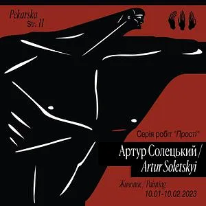 Зображення згадки в пресі під назвою "LVIV ONLINE" від Artur Soletskyi, дата 2023-02-10