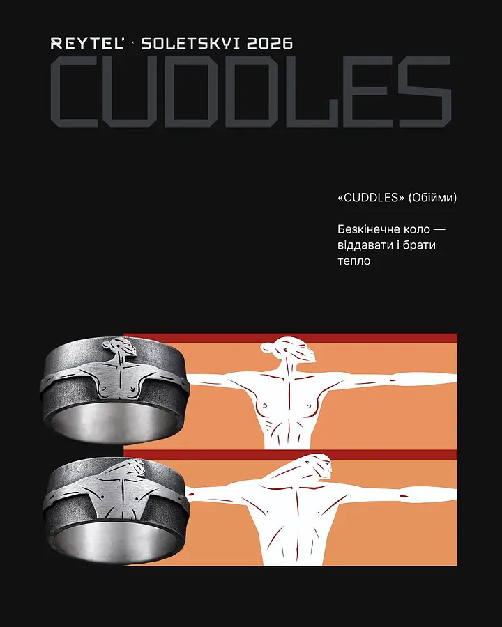  Reytel x Soletskyi